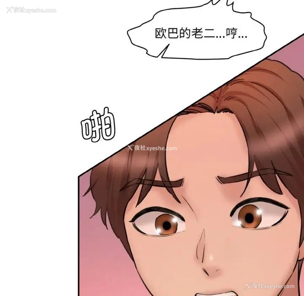 78P - 情迷研究室
