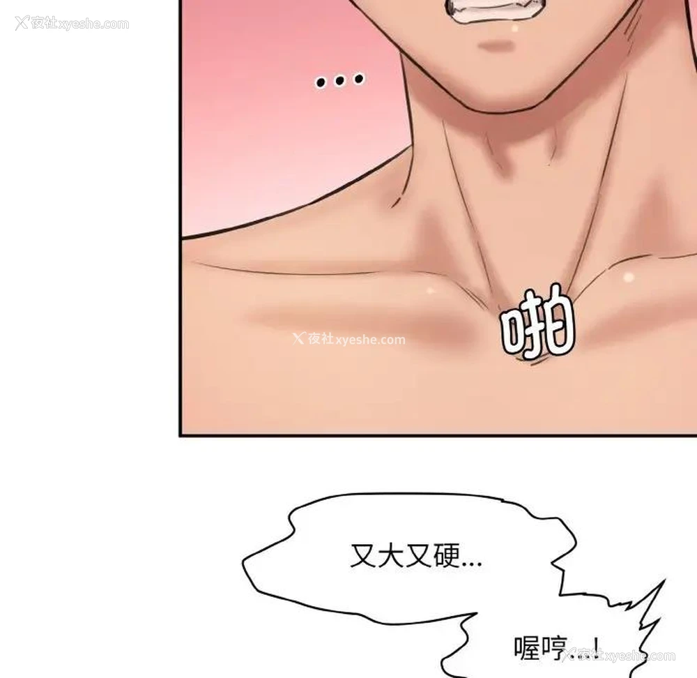 79P - 情迷研究室