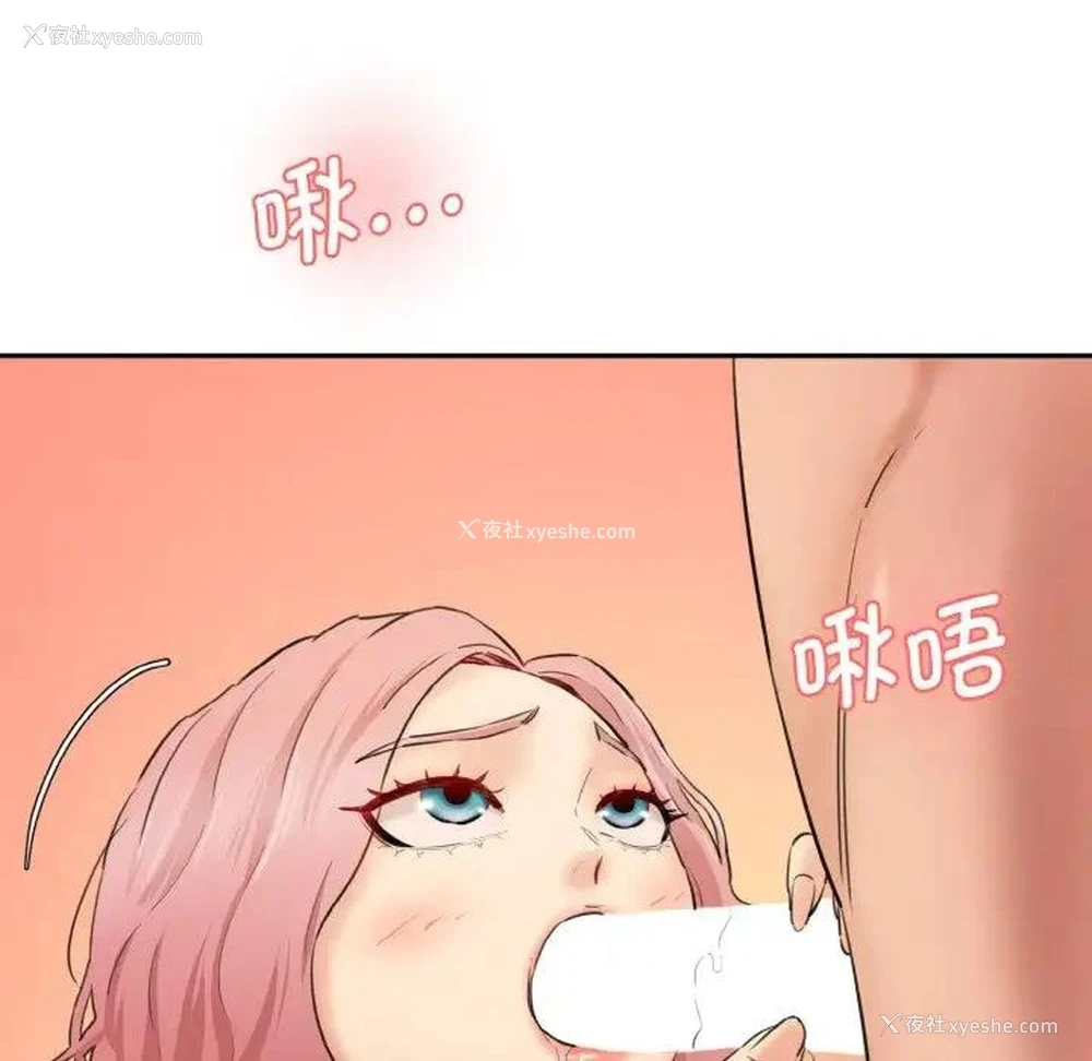 7P - 情迷研究室