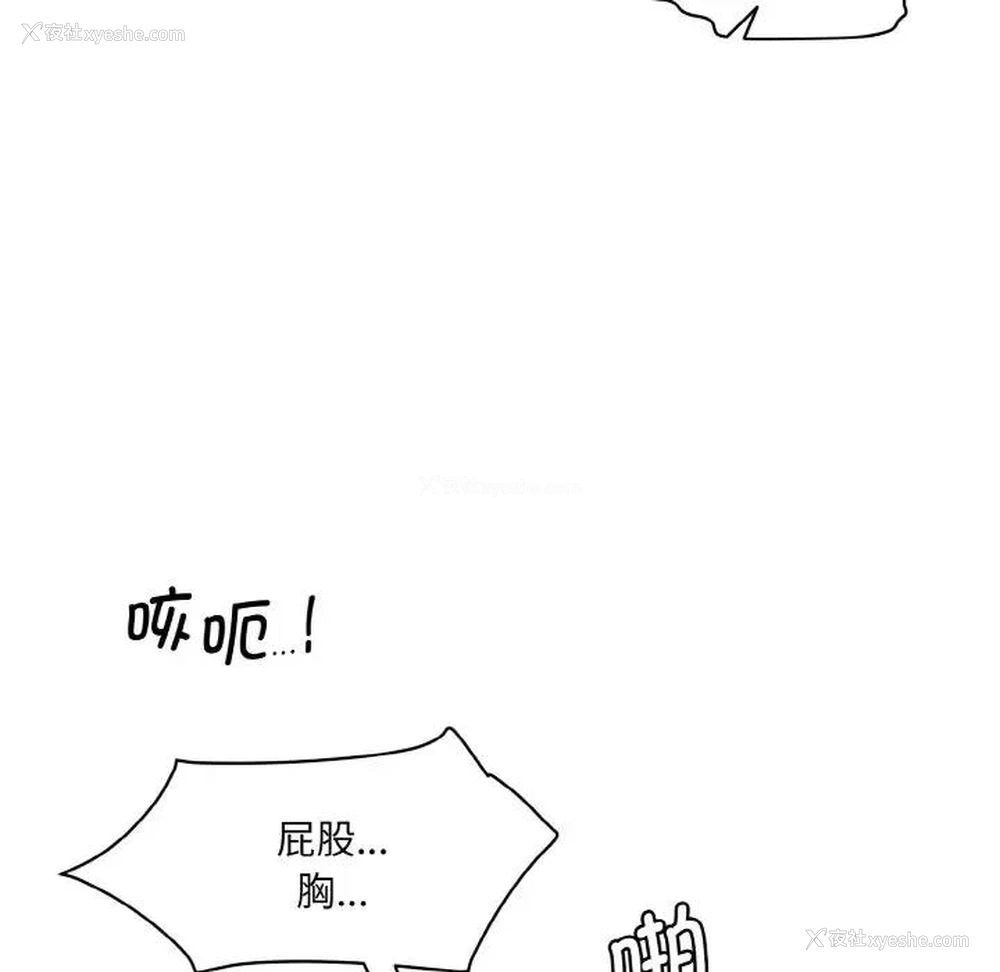 80P - 情迷研究室
