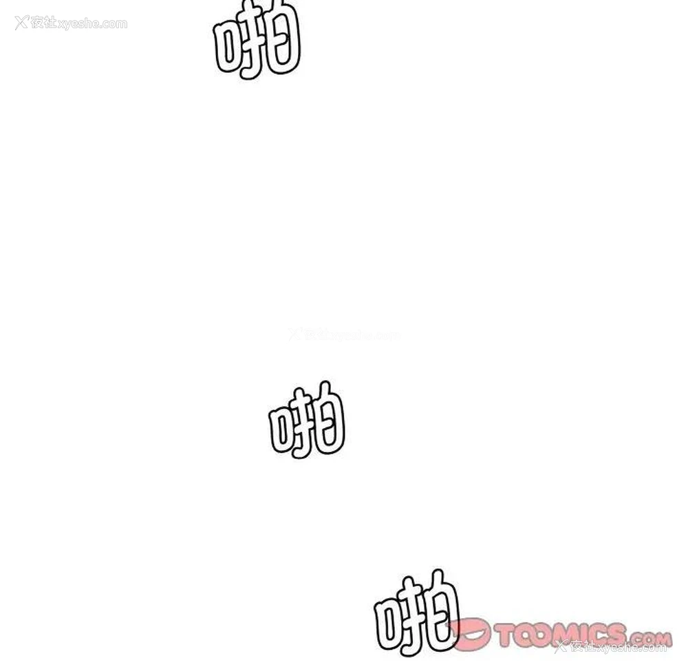 84P - 情迷研究室