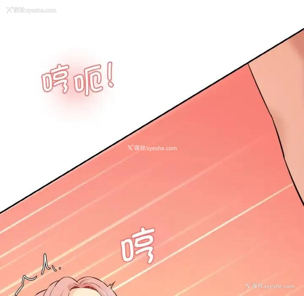 85P - 情迷研究室