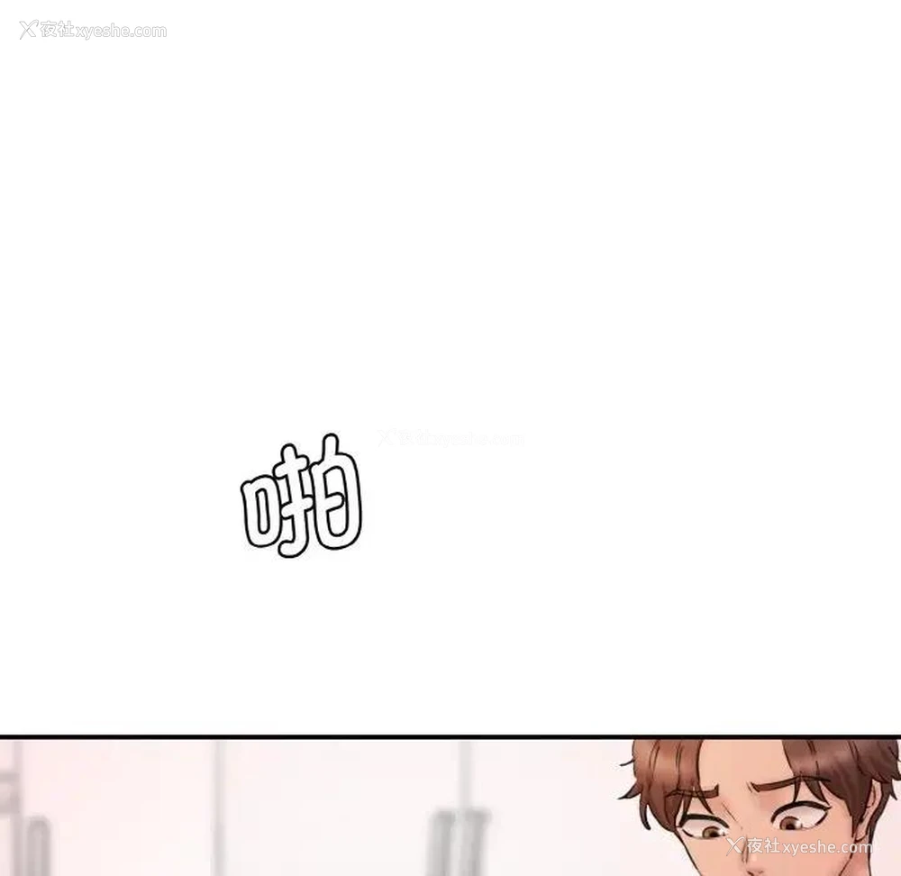 98P - 情迷研究室