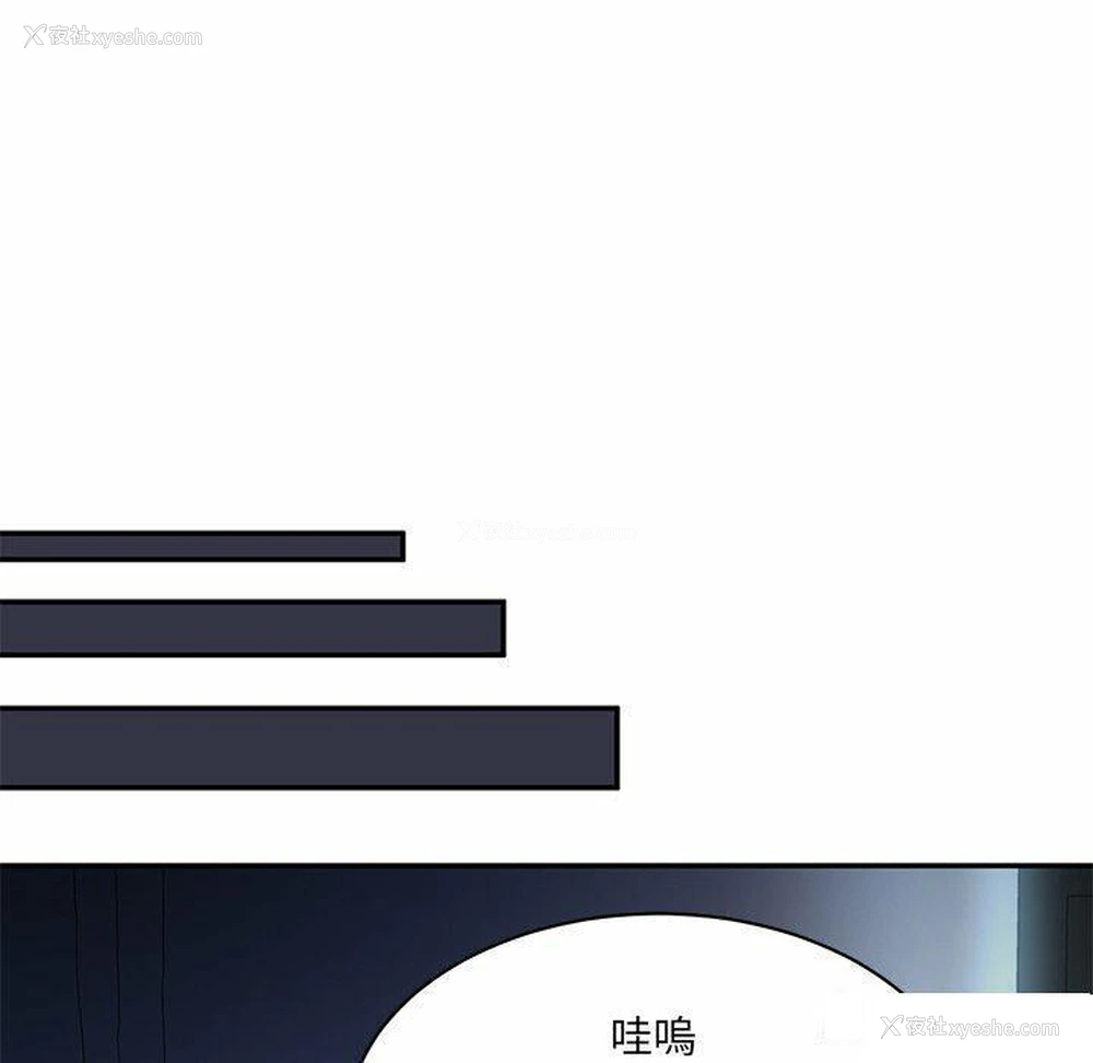101P - 情迷研究室