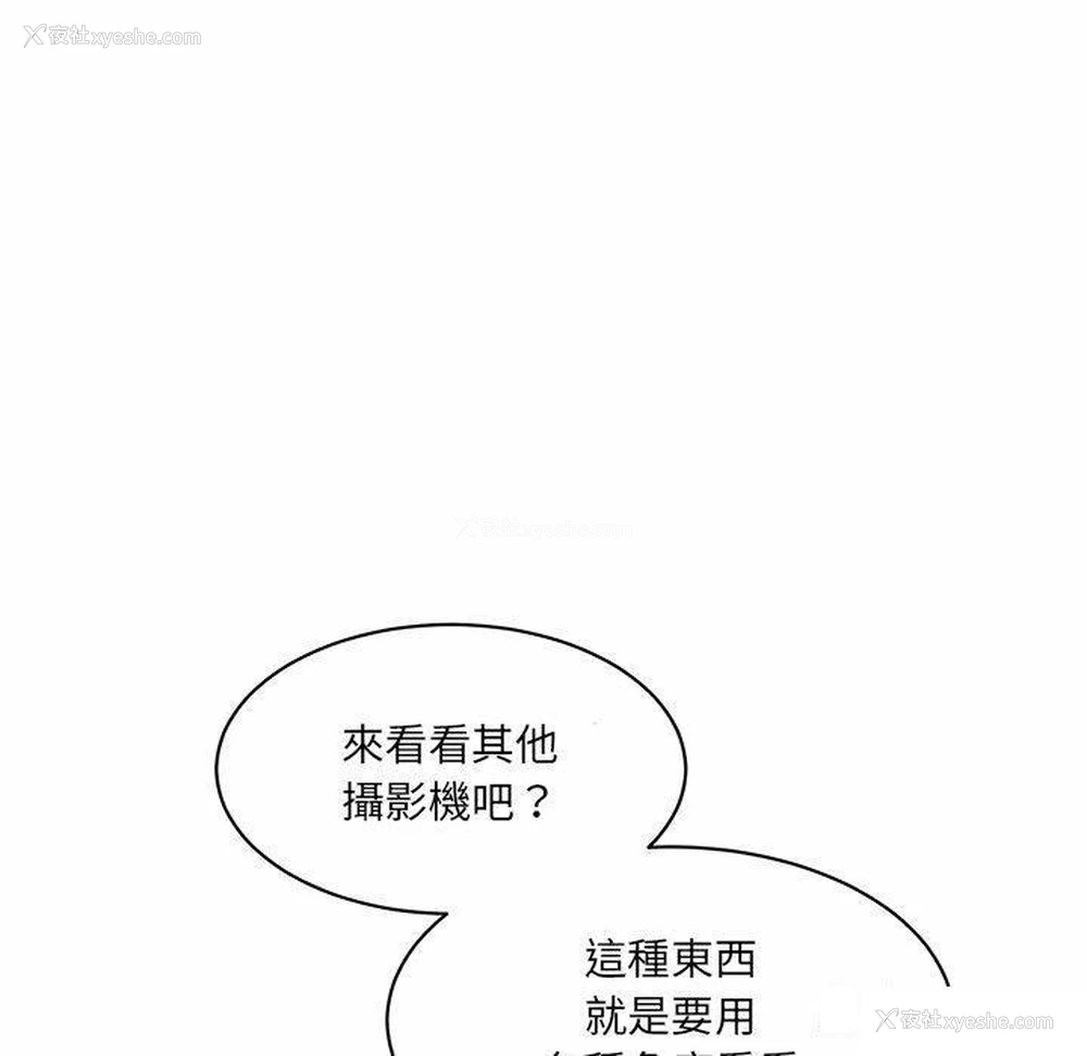 108P - 情迷研究室