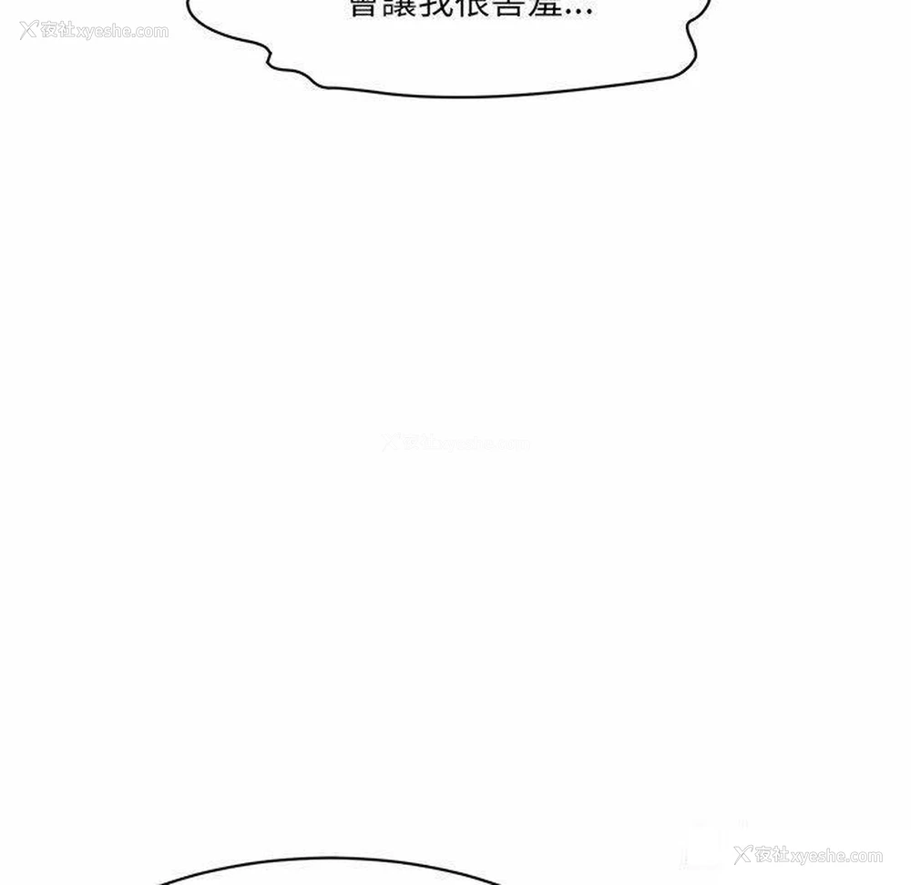 10P - 情迷研究室