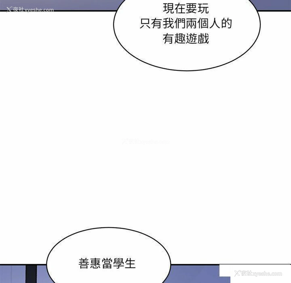 118P - 情迷研究室