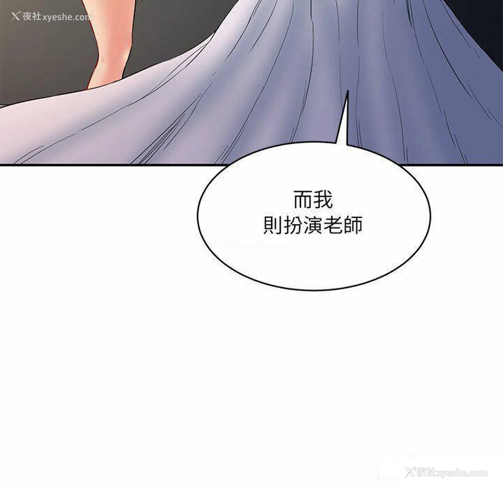120P - 情迷研究室