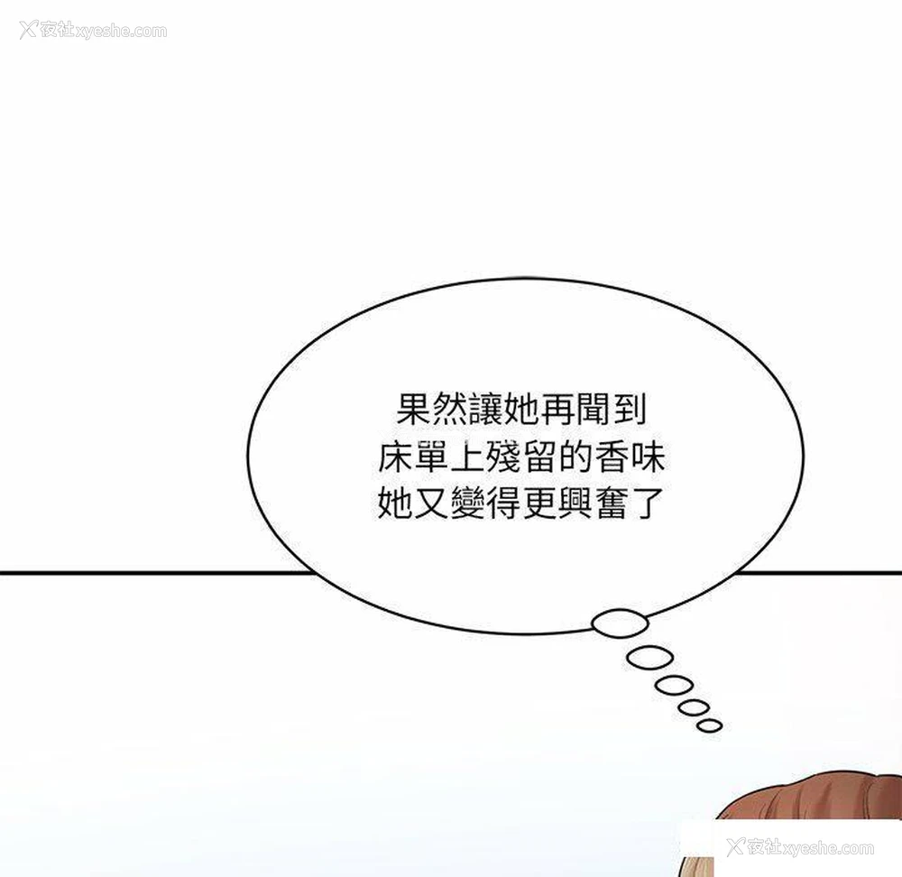 124P - 情迷研究室
