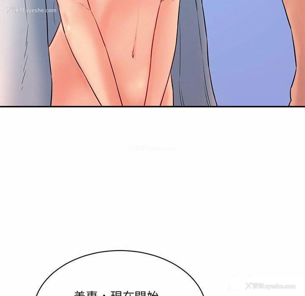 126P - 情迷研究室
