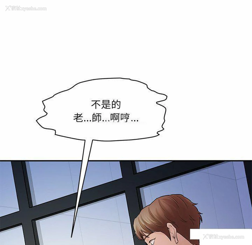 136P - 情迷研究室