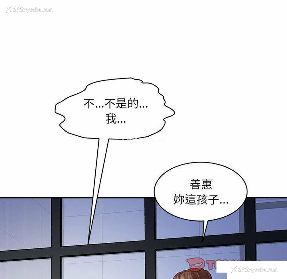 139P - 情迷研究室
