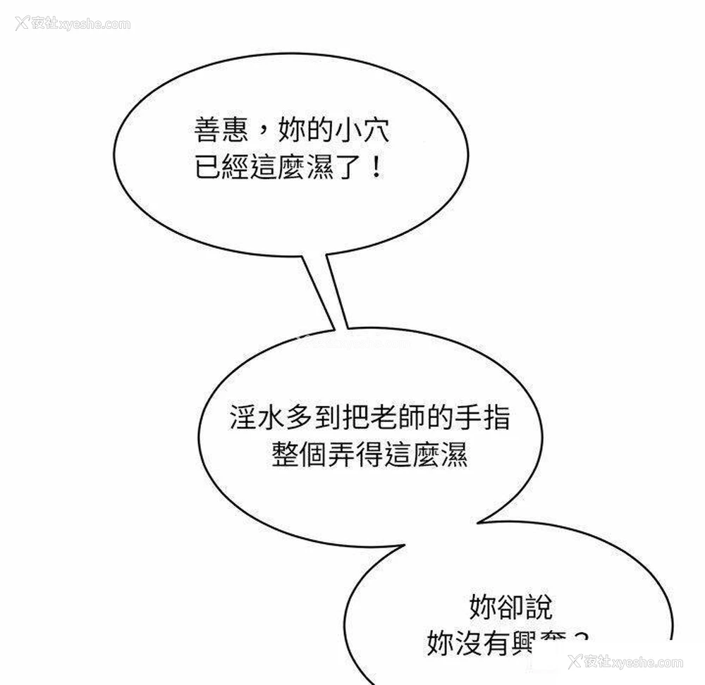 145P - 情迷研究室