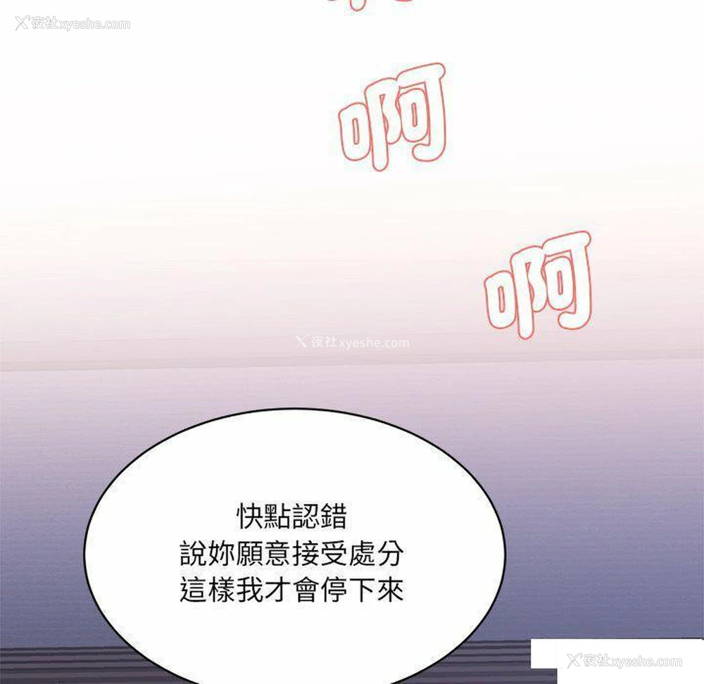 153P - 情迷研究室