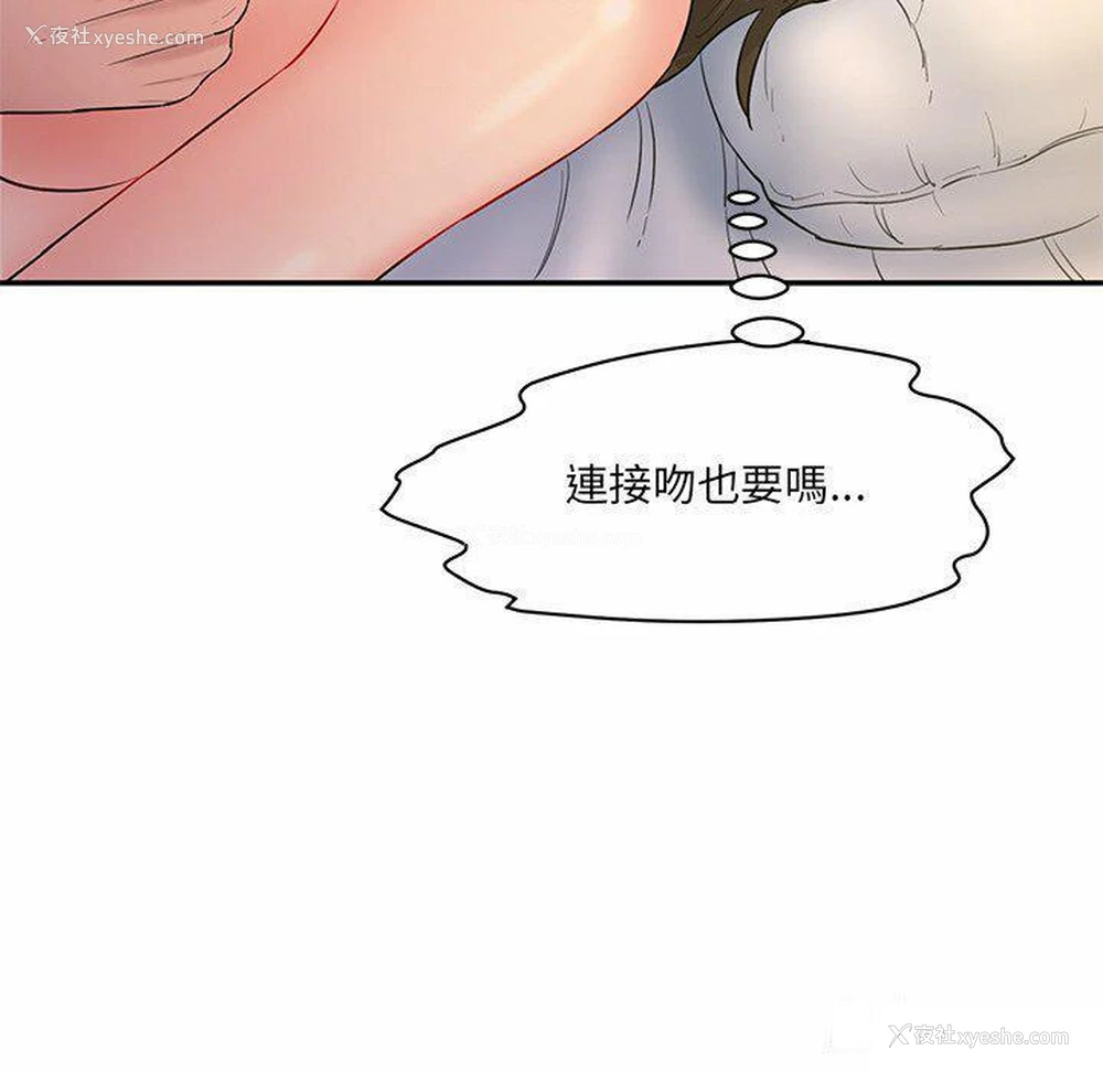 15P - 情迷研究室