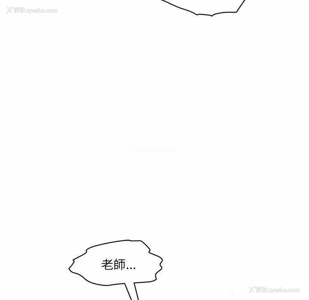 165P - 情迷研究室