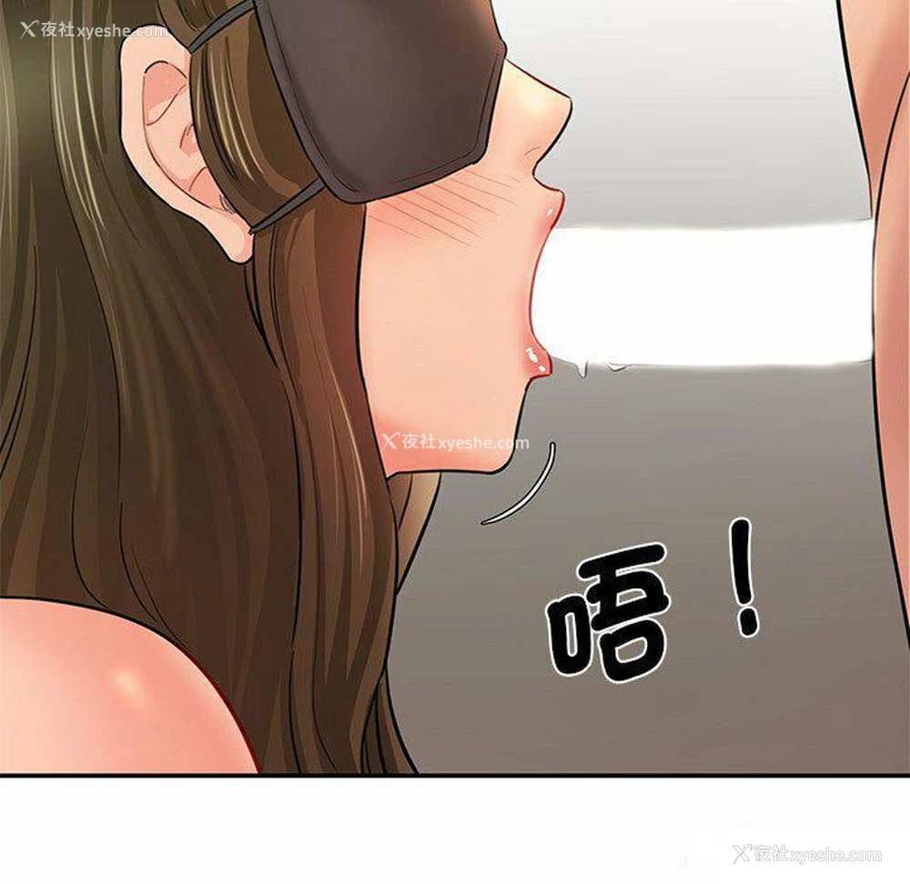 167P - 情迷研究室