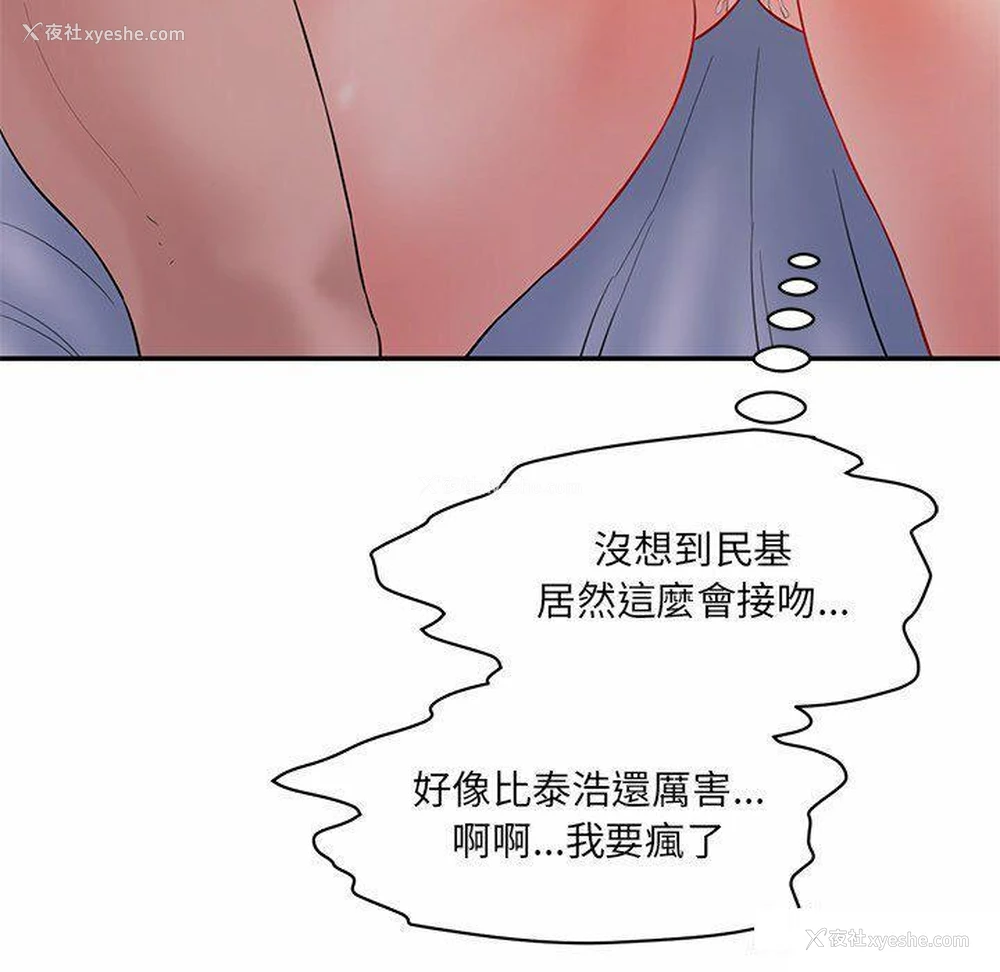 18P - 情迷研究室