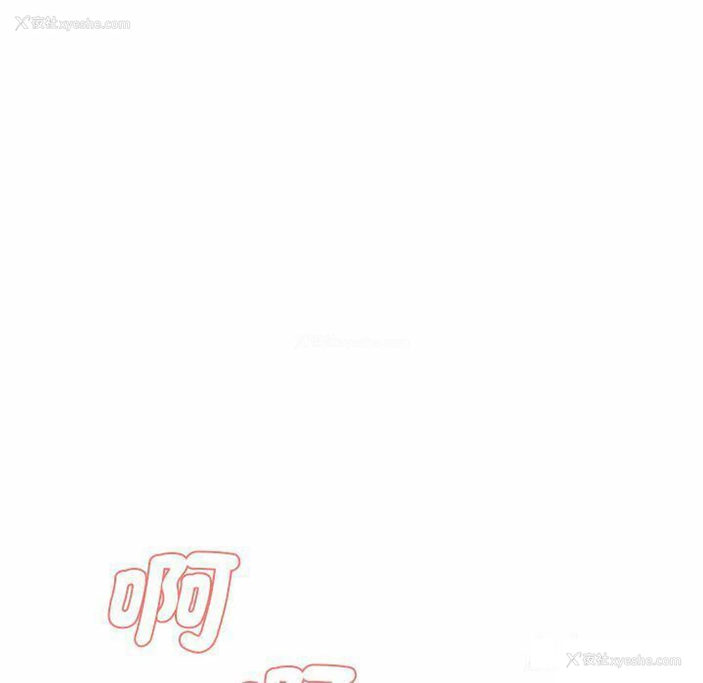 19P - 情迷研究室