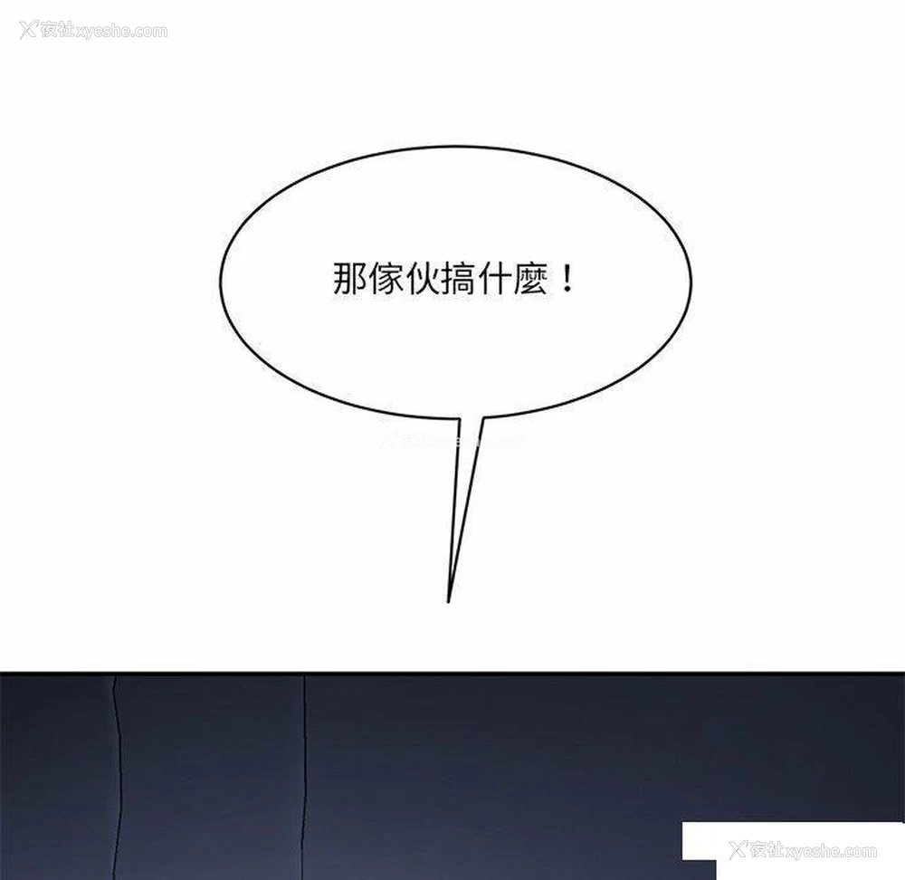 201P - 情迷研究室