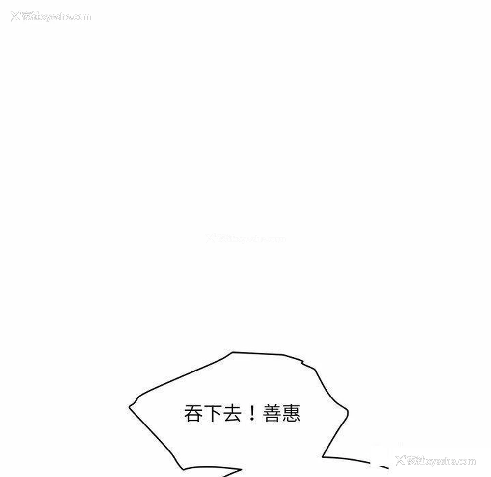 204P - 情迷研究室