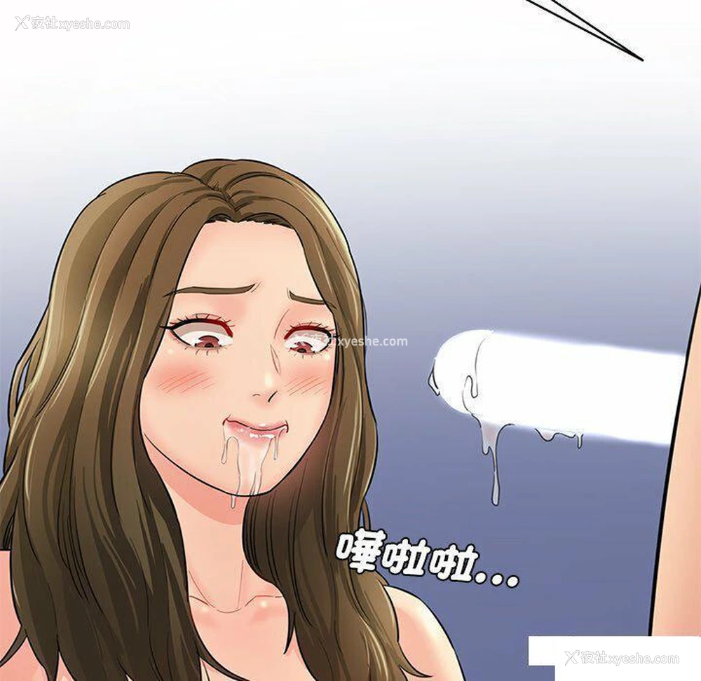 209P - 情迷研究室