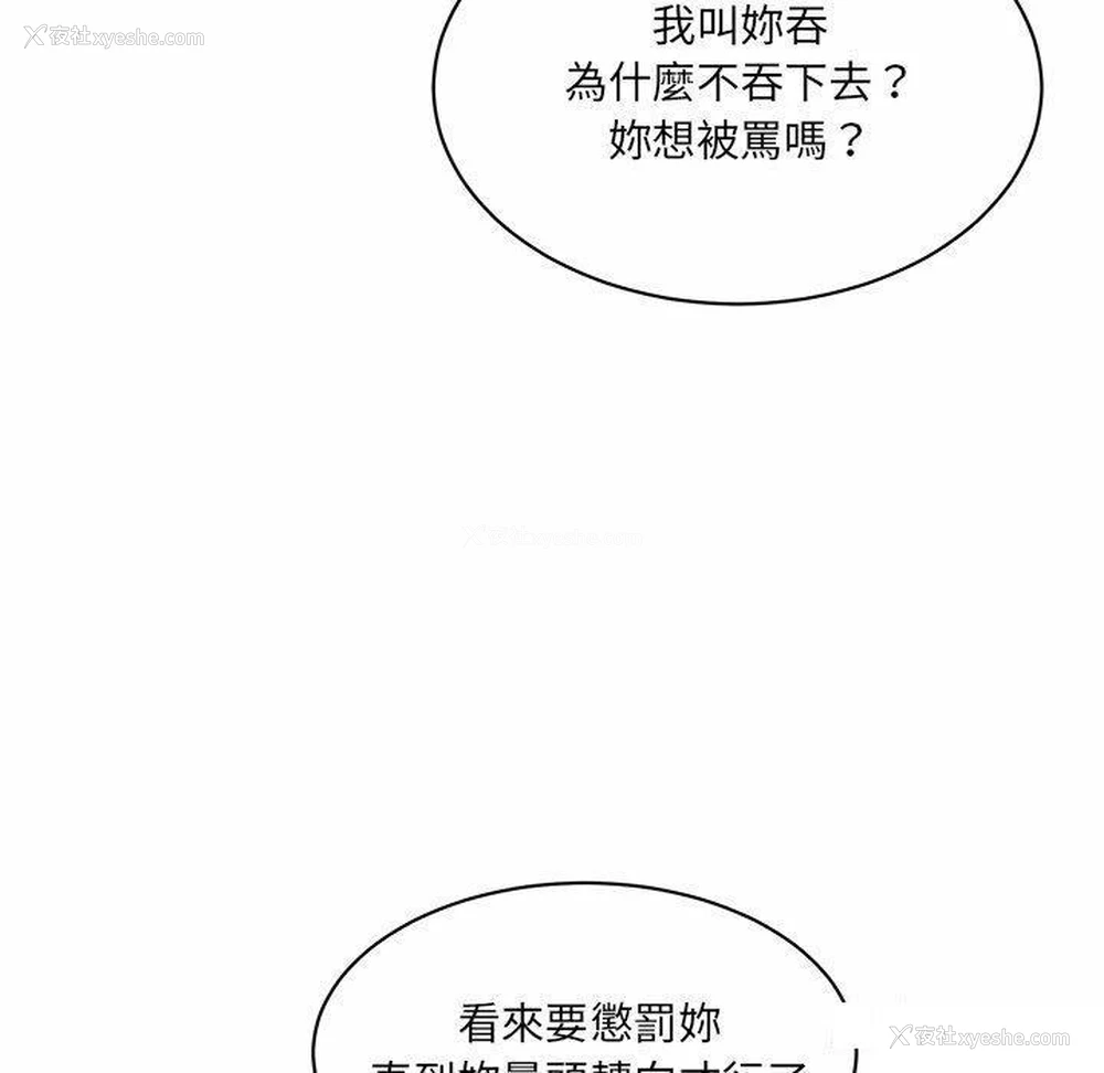 211P - 情迷研究室