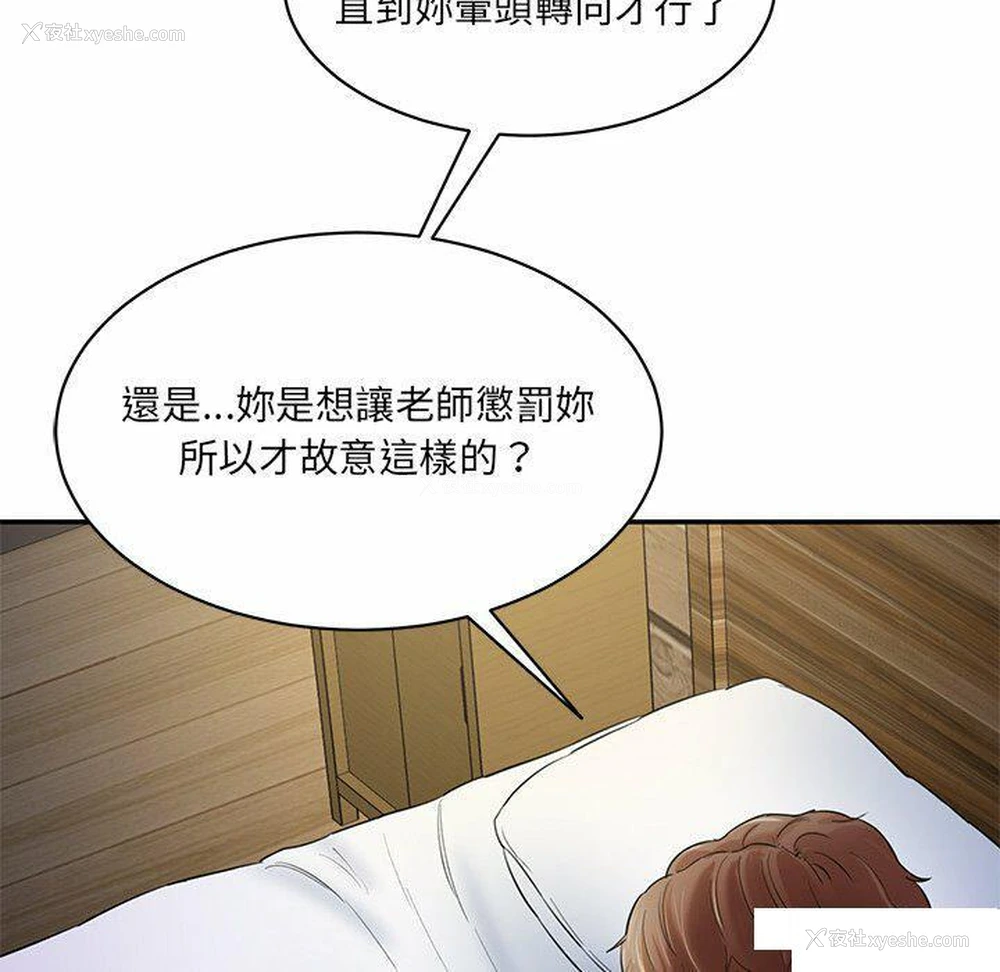212P - 情迷研究室