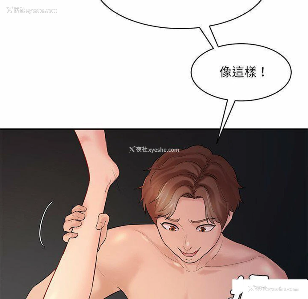 216P - 情迷研究室