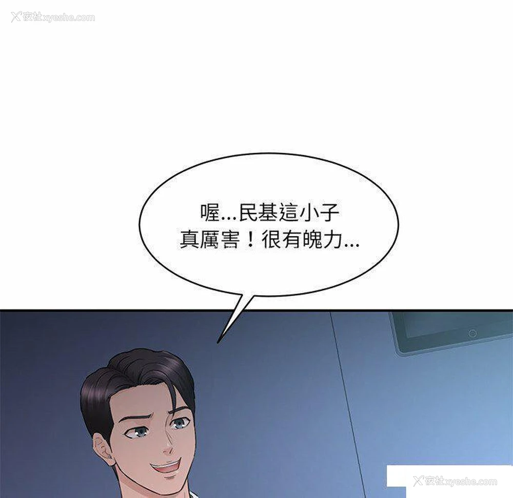 223P - 情迷研究室