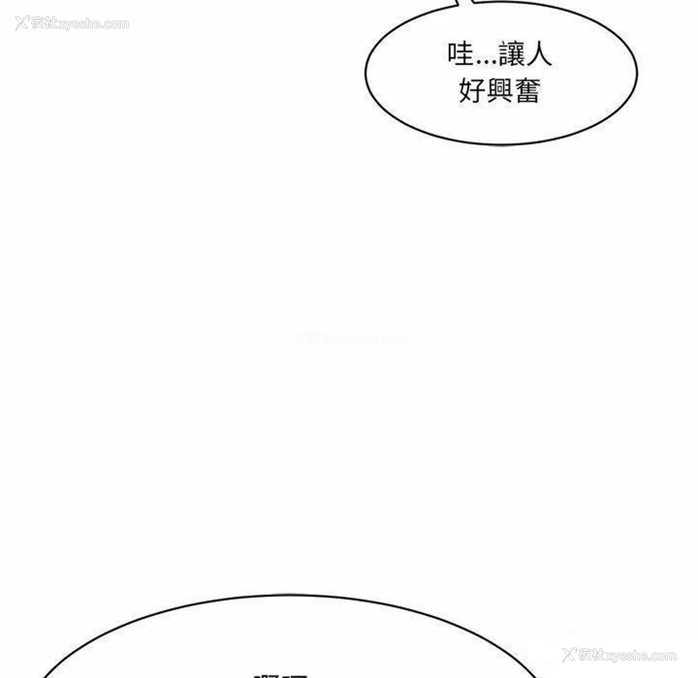 225P - 情迷研究室