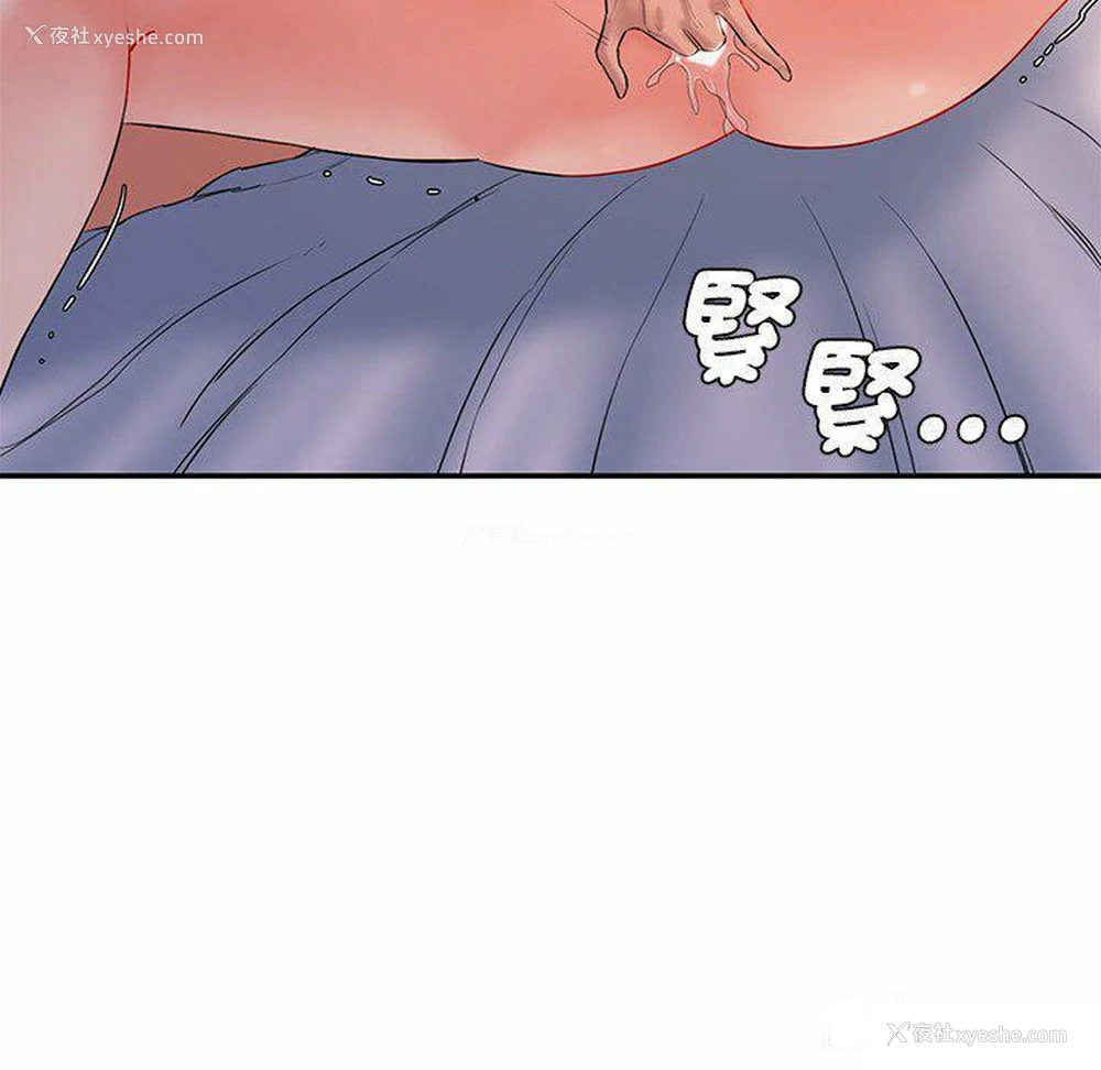22P - 情迷研究室