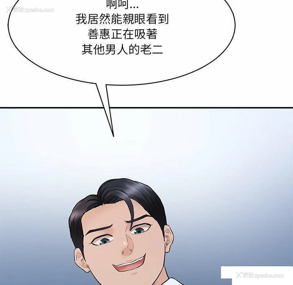 226P - 情迷研究室