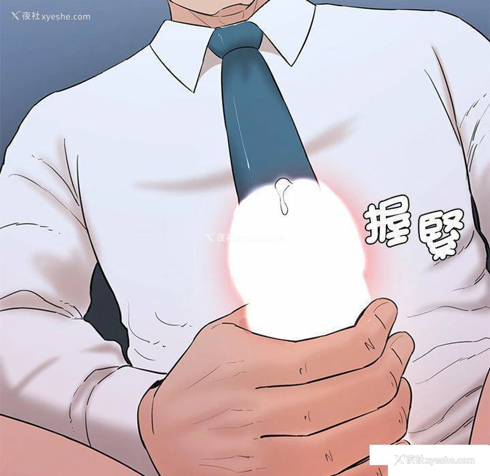 227P - 情迷研究室