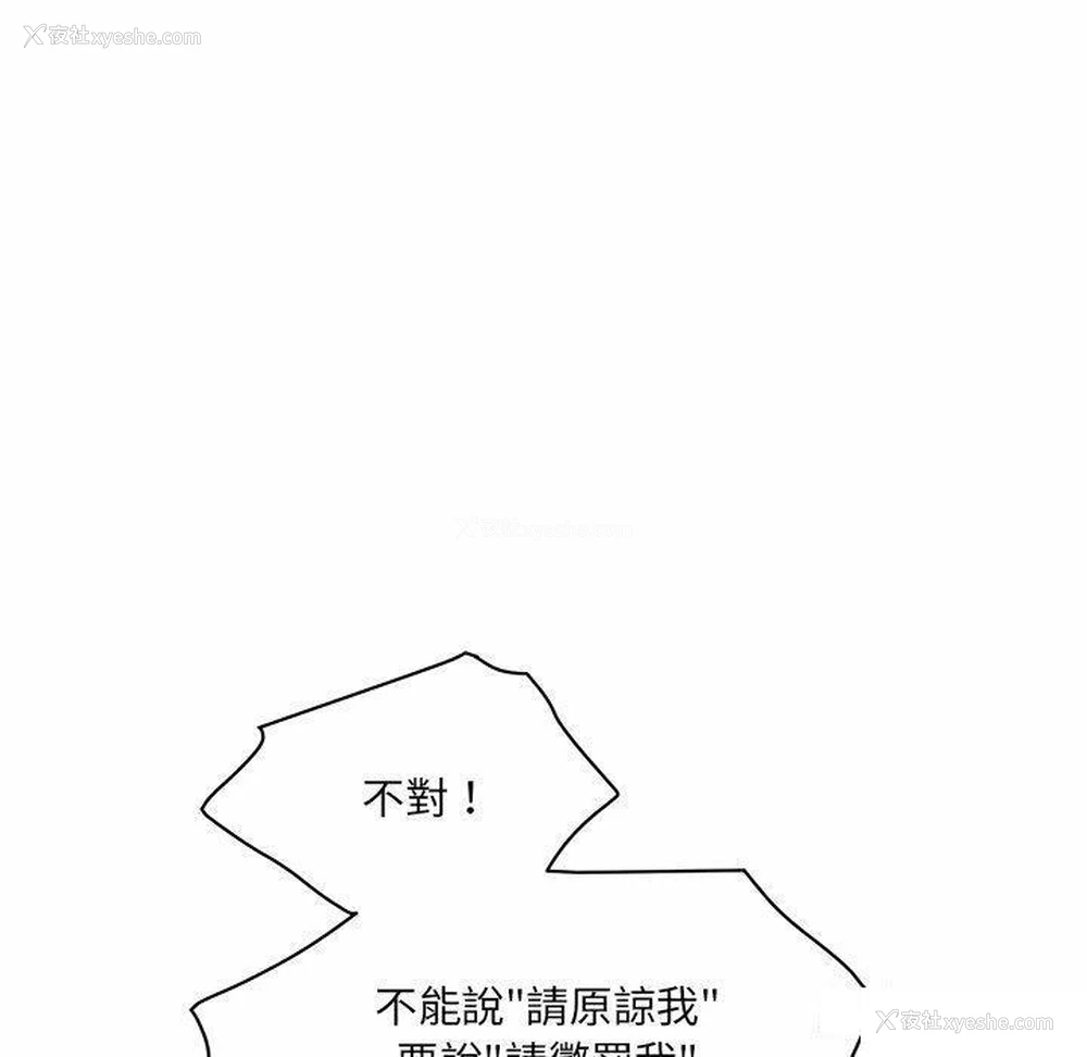 237P - 情迷研究室