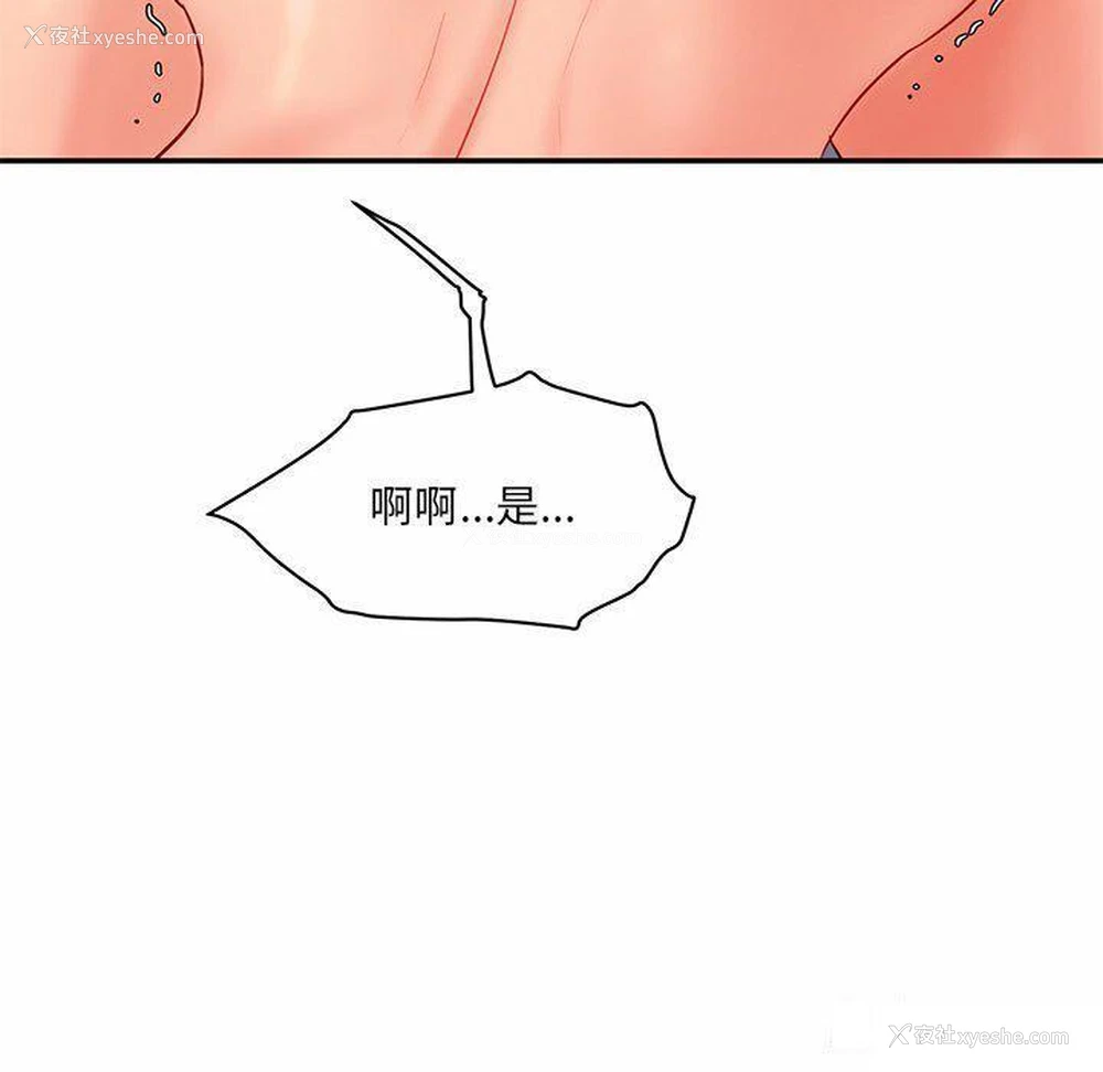 240P - 情迷研究室