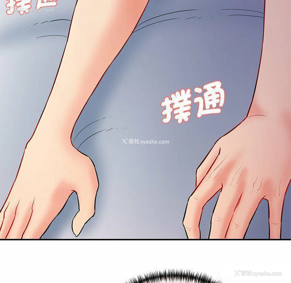 253P - 情迷研究室