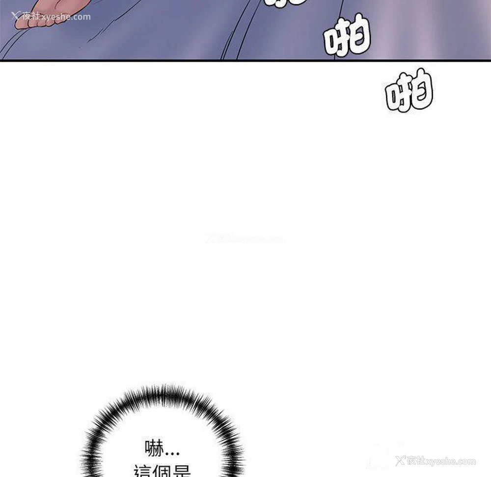 25P - 情迷研究室