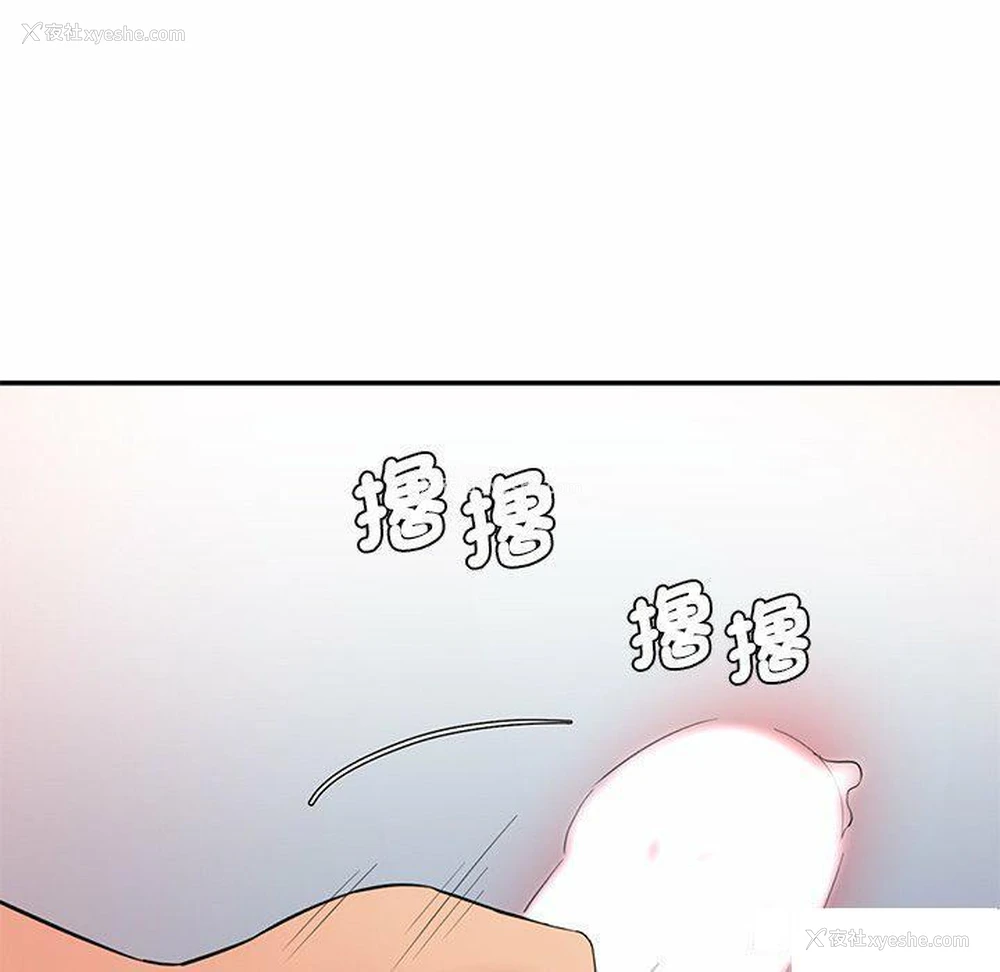 28P - 情迷研究室