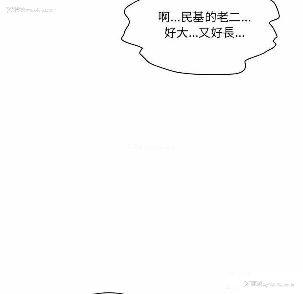 30P - 情迷研究室