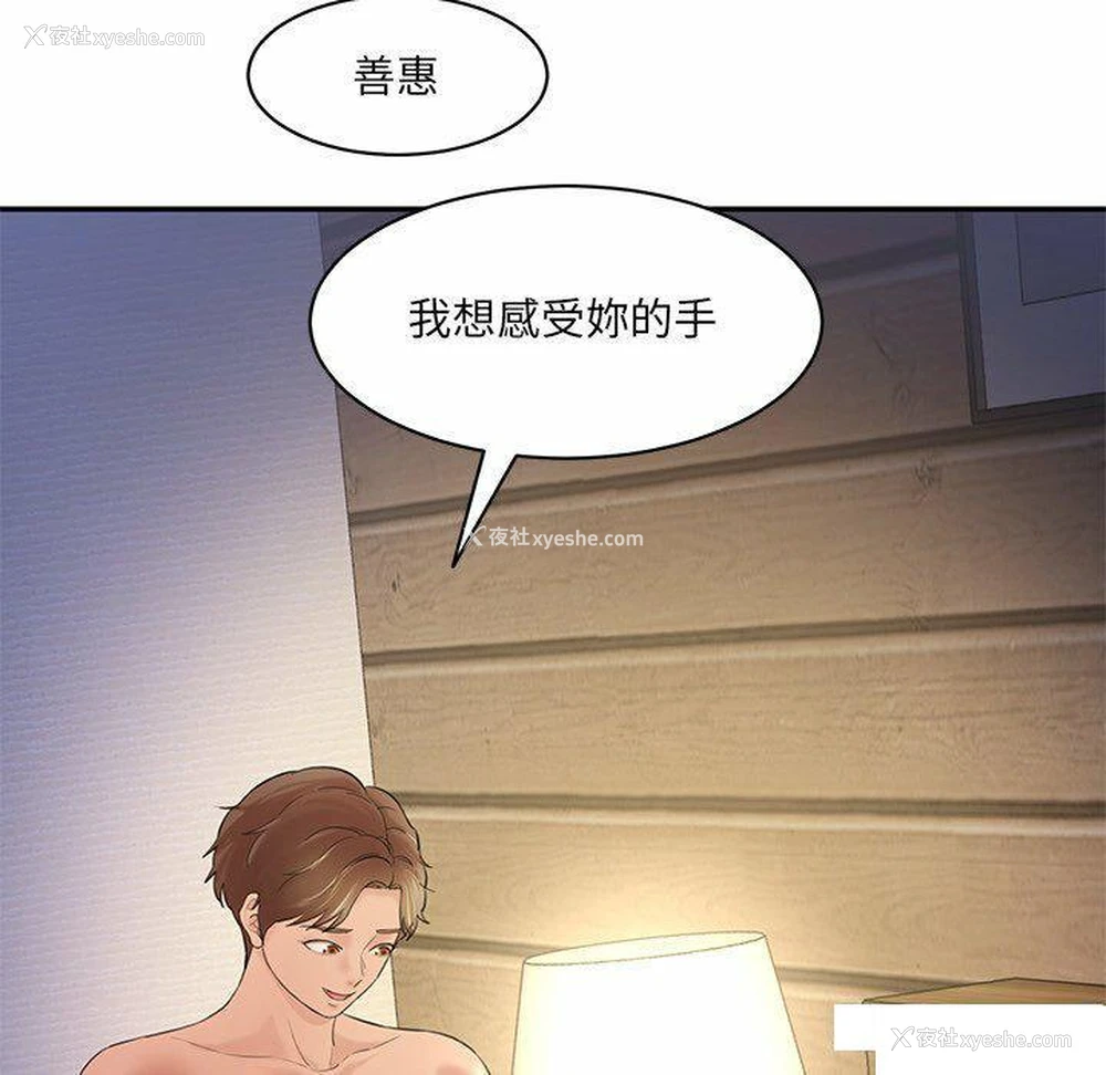 31P - 情迷研究室