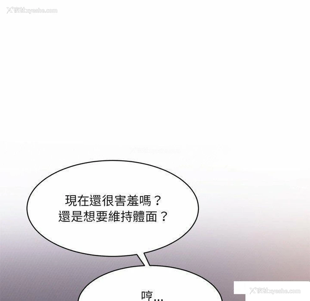 34P - 情迷研究室