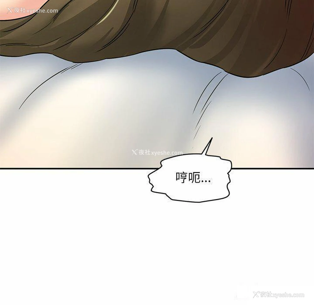 38P - 情迷研究室