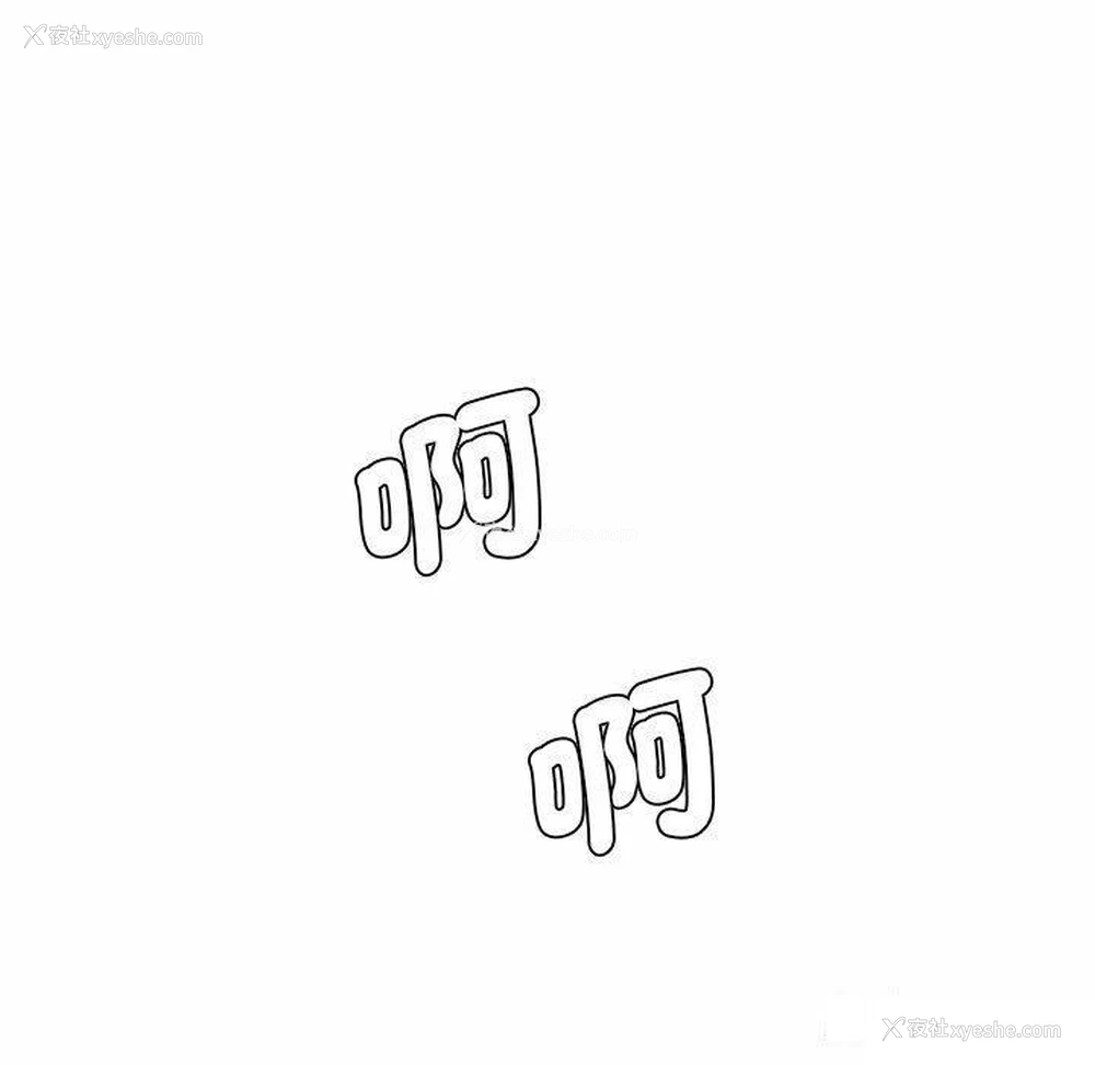 39P - 情迷研究室