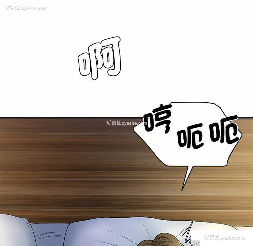 40P - 情迷研究室