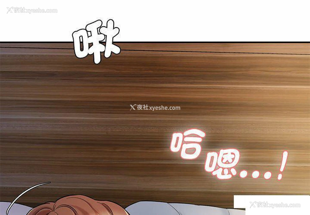 4P - 情迷研究室