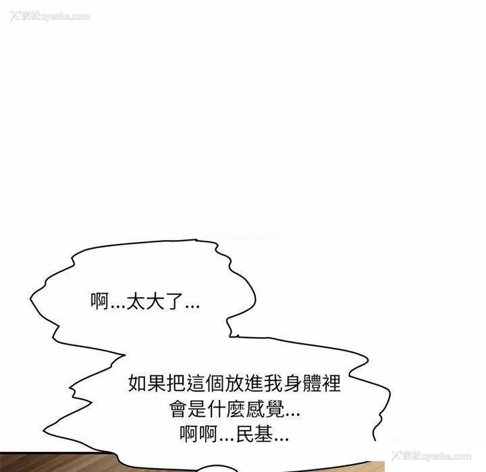 56P - 情迷研究室