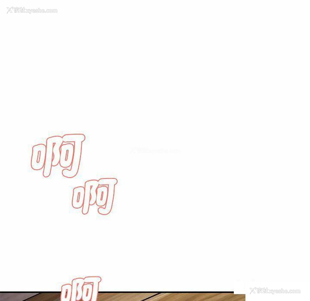 62P - 情迷研究室