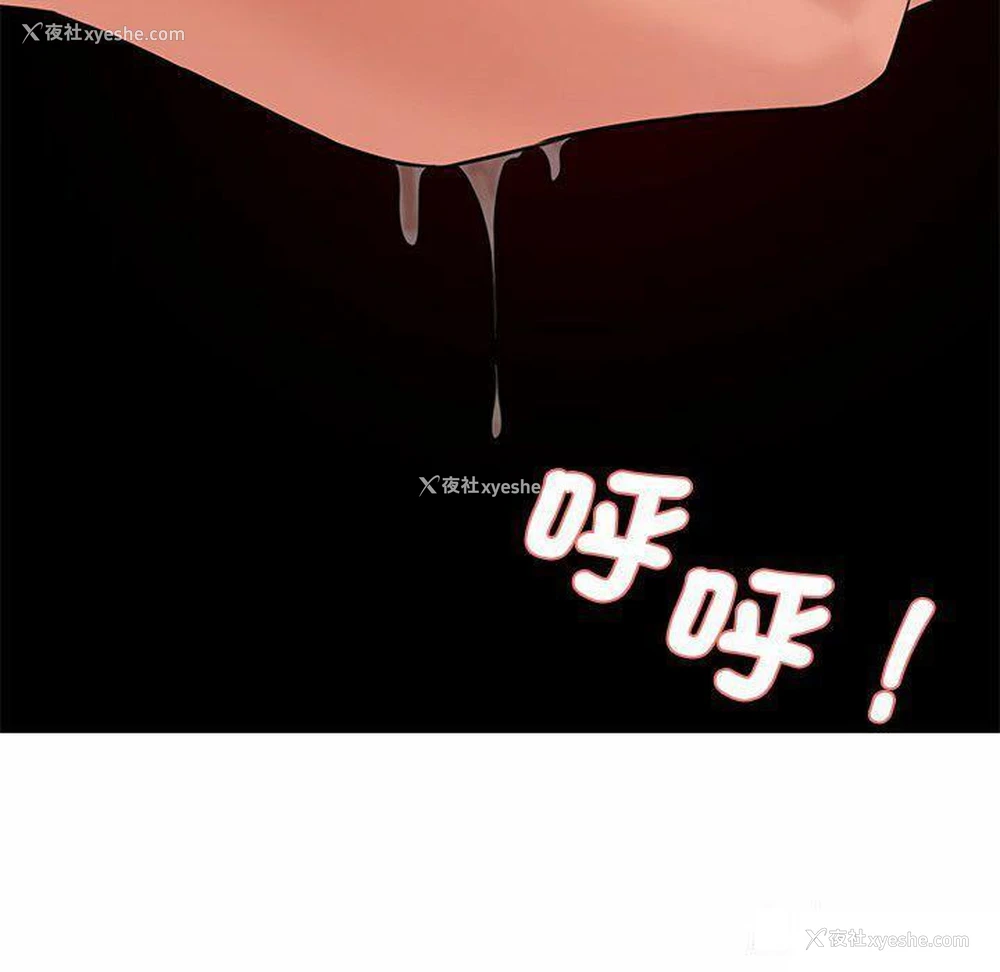 69P - 情迷研究室