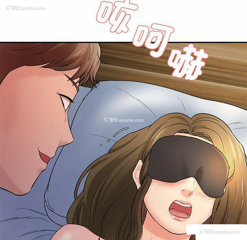 71P - 情迷研究室